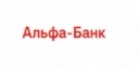Альфа-банк