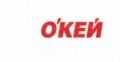 Окей